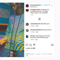 バルマンがストレンジャー・シングスとコラボ、ロゴをあしらったウェアやスニーカーなどを展開