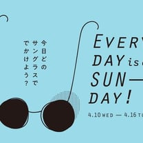 ティファニーからオリバーピープルズまでサングラスが伊勢丹新宿店に集結、バーチャル試着やコンシェルジュサービスも