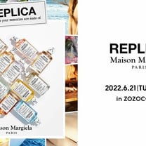 「メゾン マルジェラ フレグランス」がゾゾコスメで販売開始　日本ロレアルでは初