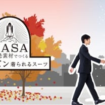 从三个新锐设计师品牌的成功案例，透视“定制风”在日本的影响力