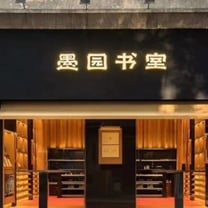 深度 | 闻献新一轮融资背后推手是谁？