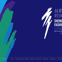 2020盛泽时尚周暨第七届江苏（盛泽）纺织品博览会云展会6月16日开幕