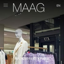 Первый магазин Maag в Москве открылся
