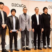 丸井グループがD2C企業を支援する新会社設立、3年間で30億円投資へ