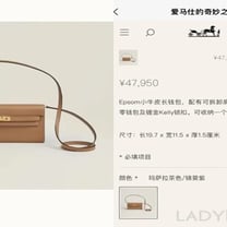 早报 | 爱马仕热门手袋涨价近30%；adidas Yeezy积压库存超5亿美元