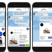 Viber запустил функцию покупки товаров внутри приложения