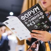 Более 60 спикеров выступили на форуме новой модной индустрии Be In Open 2018