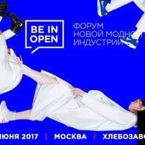 Более 40 спикеров выступят на Форуме новой модной индустрии Be In Open 2017