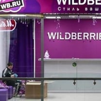 Wildberries признан самым посещаемым интернет-магазином одежды в мире