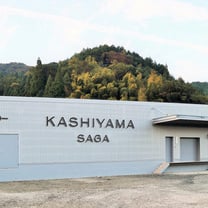 オンワード／佐賀県武雄市に新工場、カスタムも対応