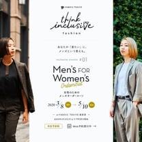 「ファブリック トウキョウ」女性がメンズオーダースーツを採寸できるイベントを今年も開催、反響受け期間を延長