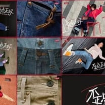 早报|Levi’s重启RED™ 先锋系列