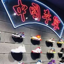 李宁成为首个入驻Complex Con的中国运动品牌